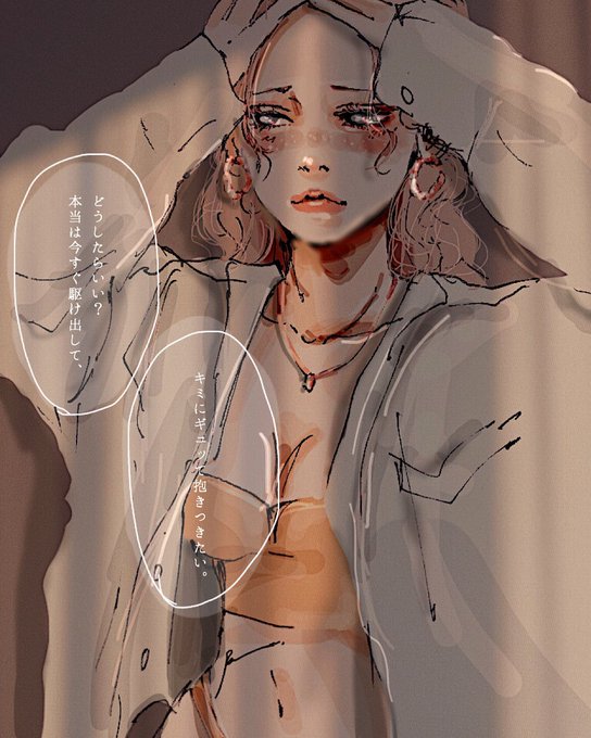 Xlbunnyさんのイラスト一覧 6ページ目