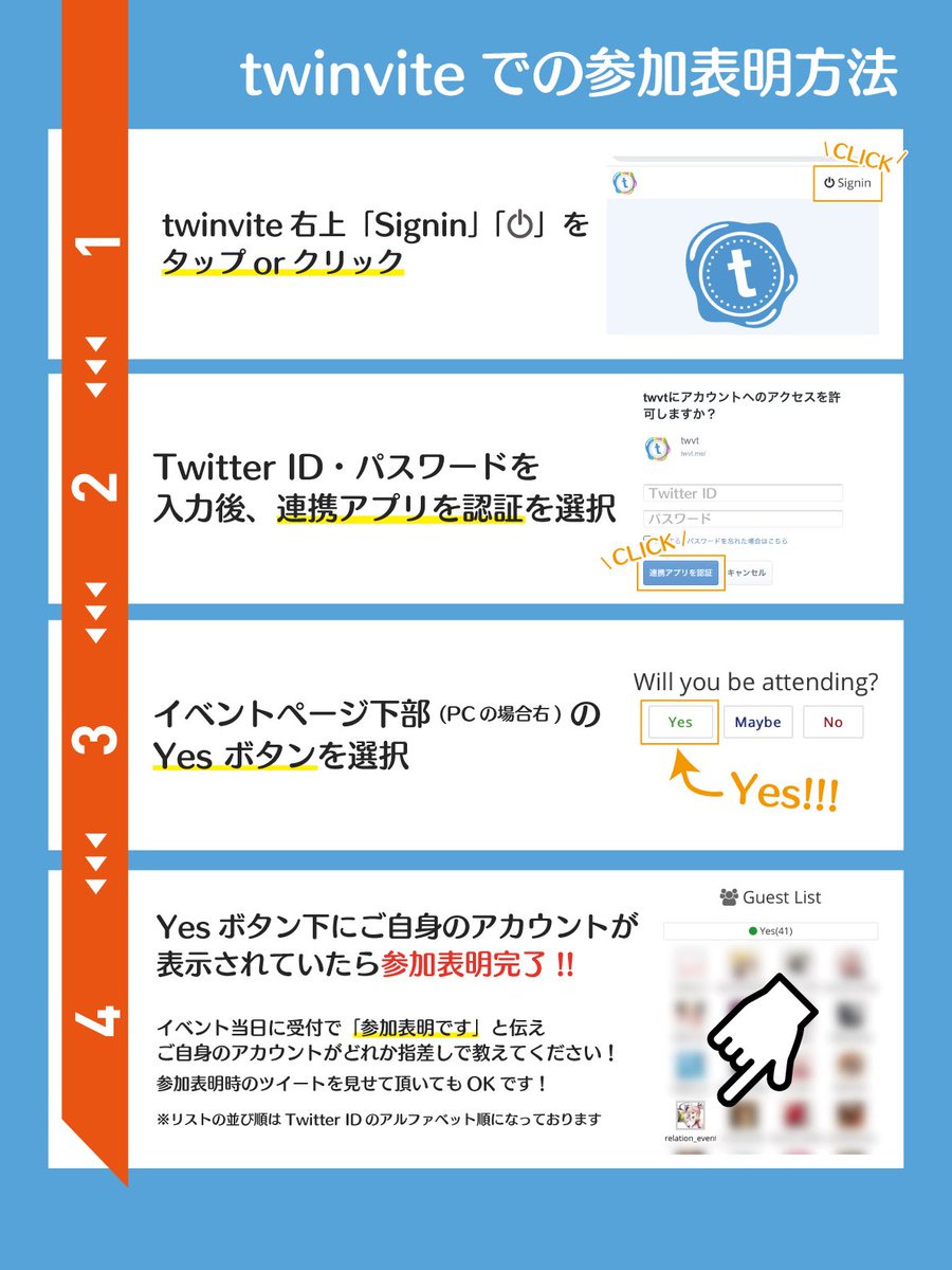 BishojoMusic's tweet photo. 🎊明日！7/10(金)19時スタート🎊

久しぶりに #リレビ   が開催されます‼️
感染症対策をしっかりして楽しみましょう👍
参加の際は下記twinviteにて参加表明が必要となりますのでご協力をお願いします😊🙏

詳細＆参加表明👇
 https://t.co/4xByuWmmZy

皆様のお越しをお待ちしております‼️ https://t.co/14oAFFEAnV