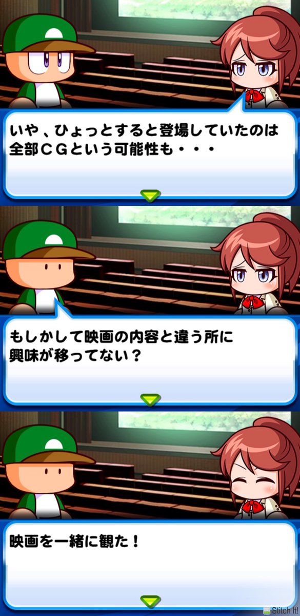 レモネード パワプロアプリ En Twitter 空デートを拝もう 神条紫杏ちゃん 映画 動物もの アニマル大集合 編 この壮大な自然がcg 科学の力ってスゲー 違 空デートを拝もう 神条紫杏 パワプロアプリ パワプロ レモネード パワプロアプリ En Twitter 空デートを拝もう 神条紫杏ちゃん 映画 動物もの アニマル大集合 編 この壮大な自然がcg 科学の力ってスゲー 違 空デートを拝もう 神条紫杏 パワプロアプリ パワプロ