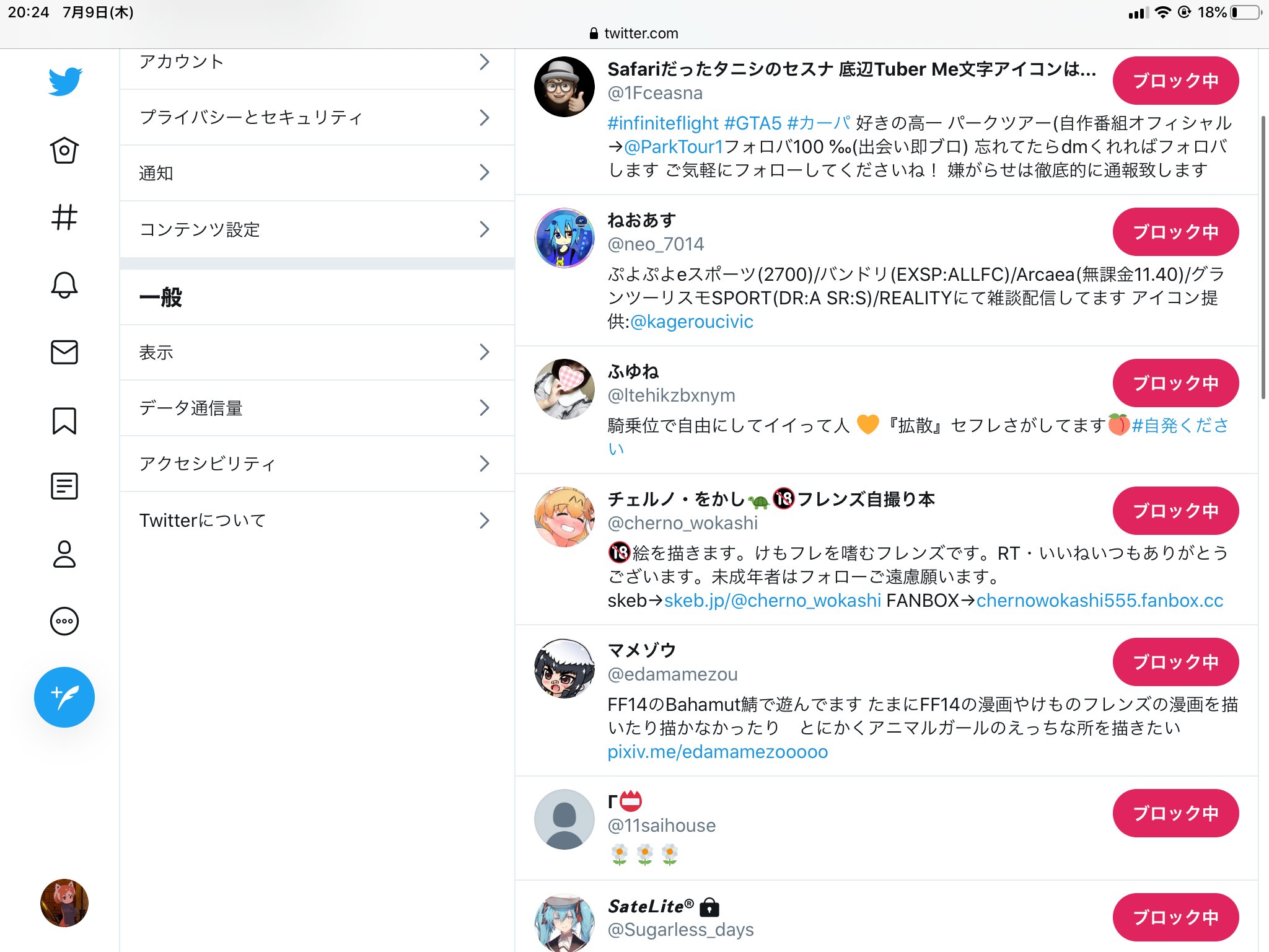 ট ইট র おさつべい Rpf ブロックリスト晒せ見た人もやる Twitterでくらい見たいもんだけ見せてくれ それ以外は要らんって切り捨てた結果がこちら ブロバもあり