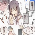 片思い中の女子と隣の座席になったら…これはラッキーすぎる展開!