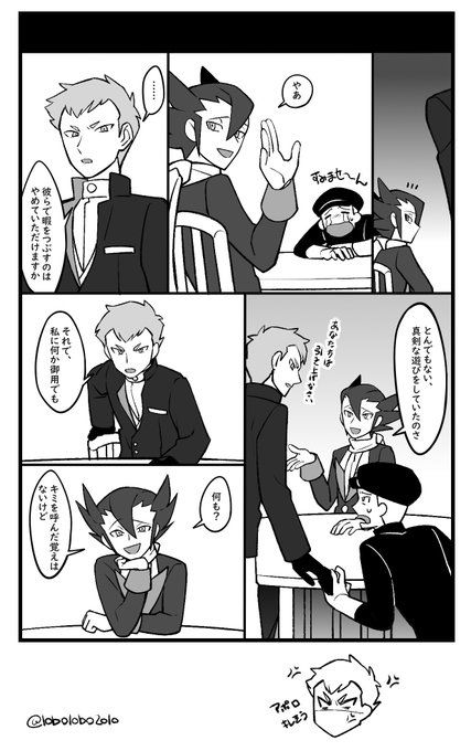 キイロさん と Lobolobo10 のやりとり 4 Whotwi グラフィカルtwitter分析 キイロさん と Lobolobo10 のやりとり 4 Whotwi グラフィカルtwitter分析
