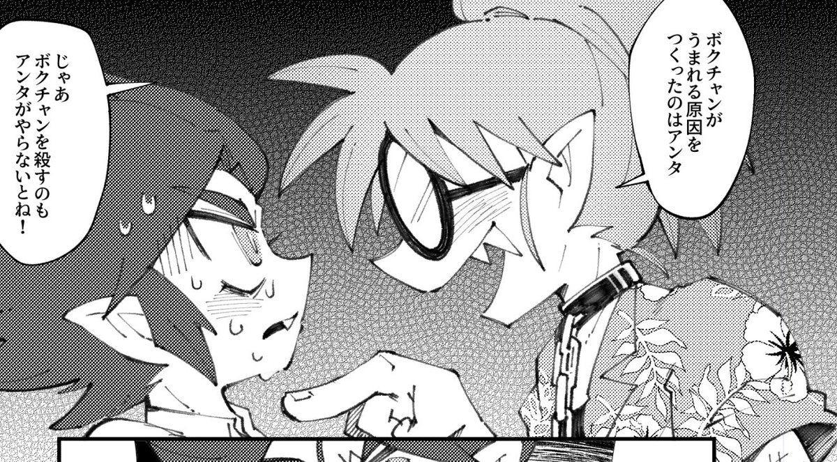 千代 かすれ二値とか漫画用６種 By めかりるうぃー T Co Jxqmozbikg 主線はこの中の アナログ 風塩gペン ってやつ けっこうクセのあるペンで ペンっていうより鉛筆でかいたような柔らかい感じになるのでパキっとした画面つくりには向かないかも