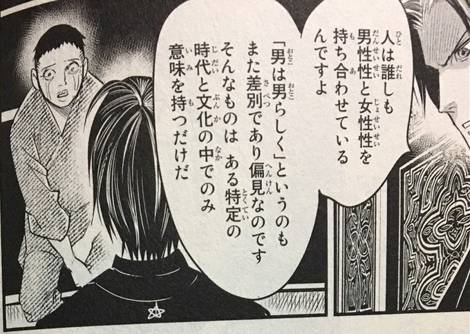 いやぁ、いつ読んでも気持ちいいくらいのド正論… 