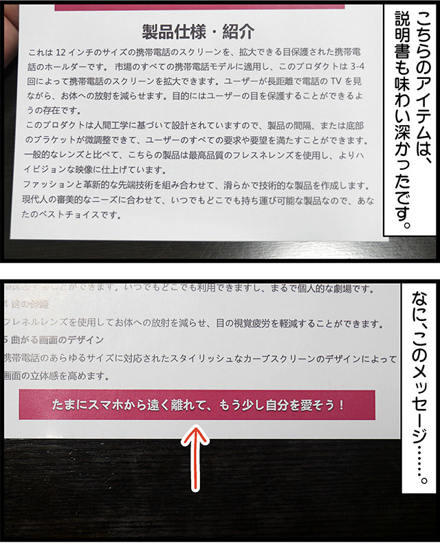 こういう、便利なんだかバカなんだか微妙なラインにある商品、好きです!
iPhoneをレンズで拡大したらiPad Proはもういらない(かも!?) https://t.co/hHUUgEsjGa #DPZ 