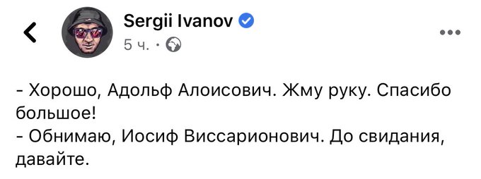 Грызлов заявил в ТКГ, что в Украине "создали еще два государства" - Цензор.НЕТ 3542