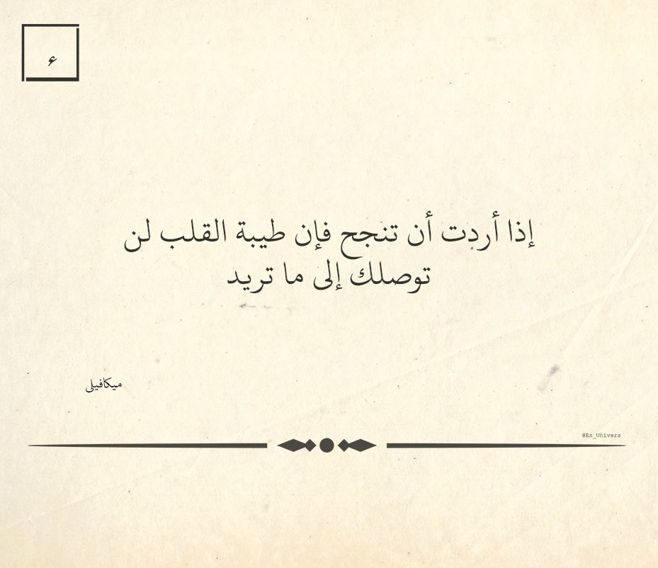 كَوْن tweet media