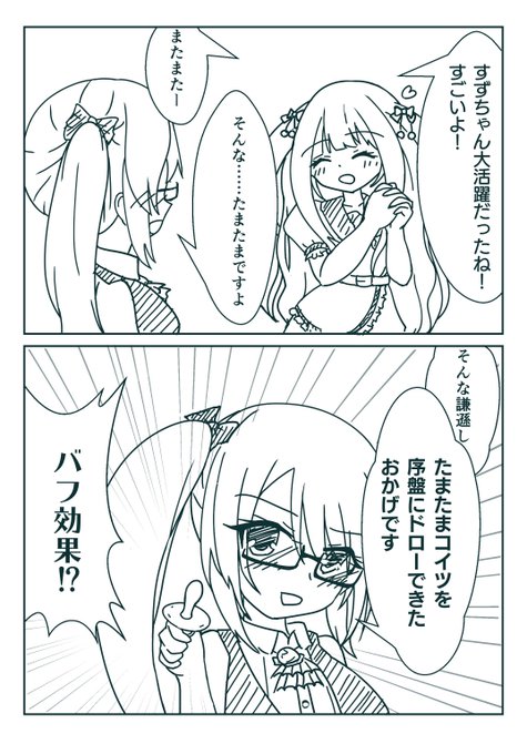 #アイドルスタジアム 