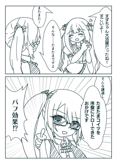 #アイドルスタジアム 