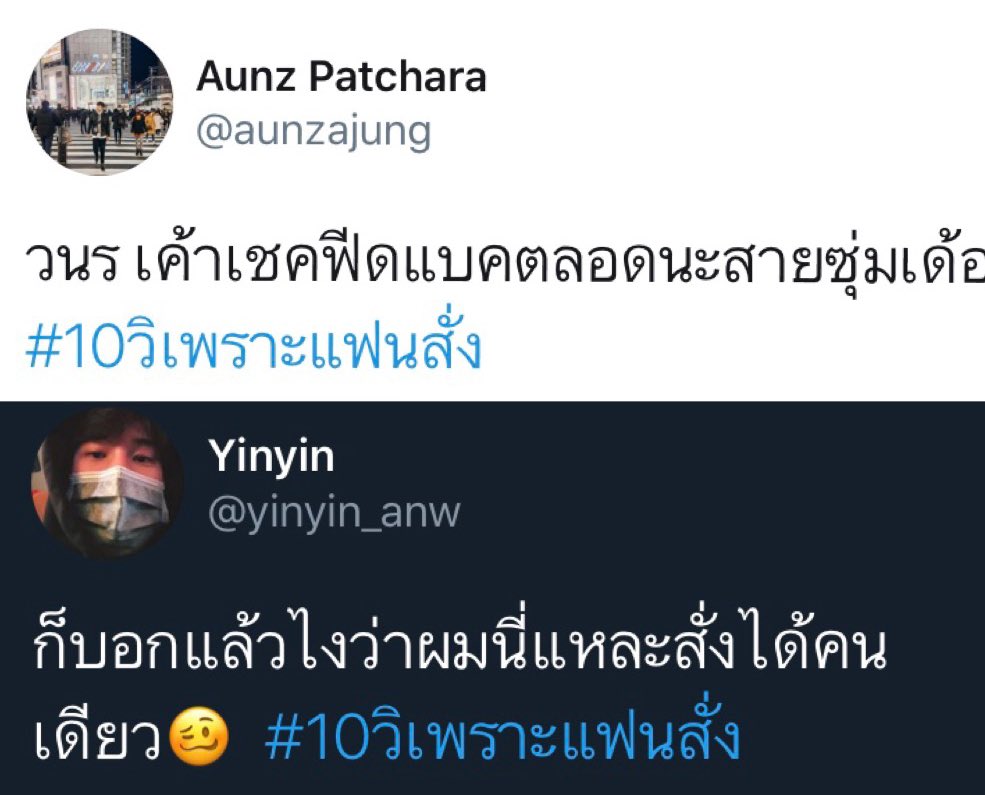 มายพี่วอร์ 🌥 tweet media