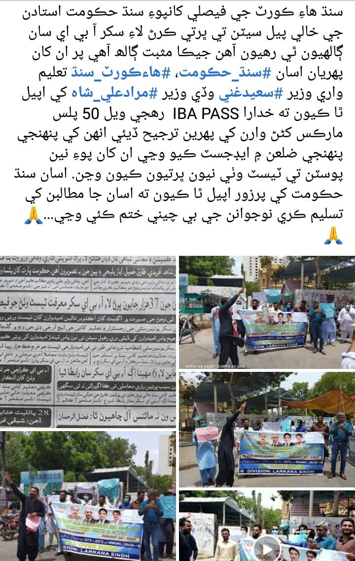 shanayaali220's tweet photo. @AajizDhamrah
@sardarshah1
@SaeedGhani1
@CM_Sindh
@SindhCMHouse
@LiaquatMirani1
@sajjadale
@MahamSindhi
We want Justice
#AppointAllRemainingECTsJESTs https://t.co/iV4q71FooZ