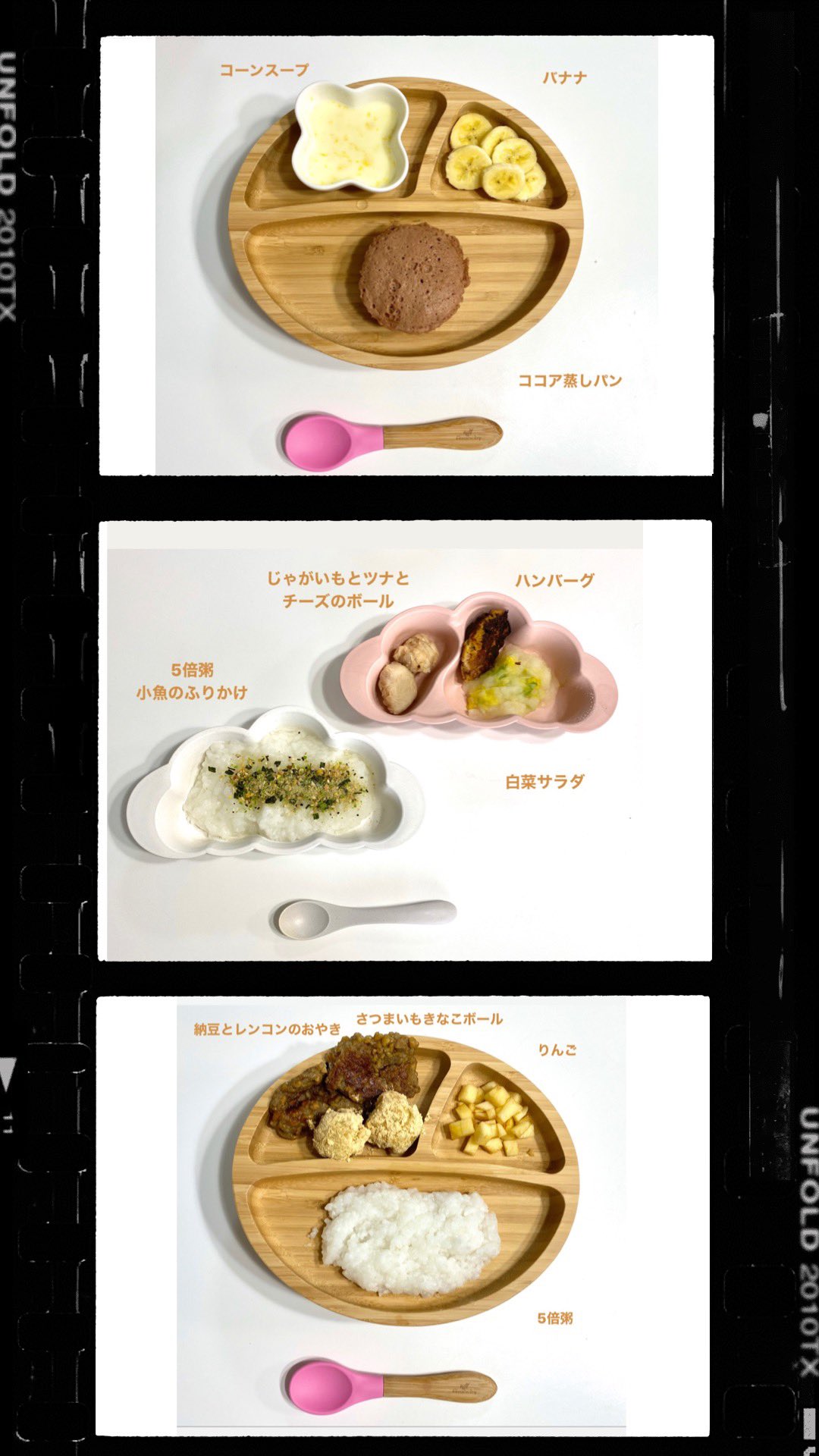 9ヶ月離乳食 Twitter Search Twitter