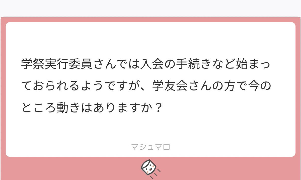 ユニパ宮学 ユニパ宮学