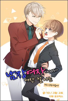 <a href="/damyeowool_YW/">담여울</a>