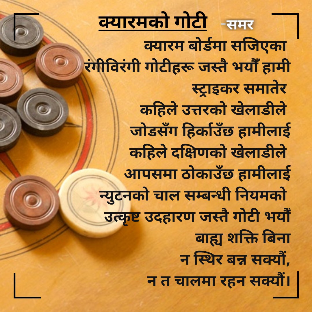 shrijanspkta's tweet photo. देश देखेर सलबलाएका औलाहरु।
#downwithincompetence https://t.co/33F2oR0T29
