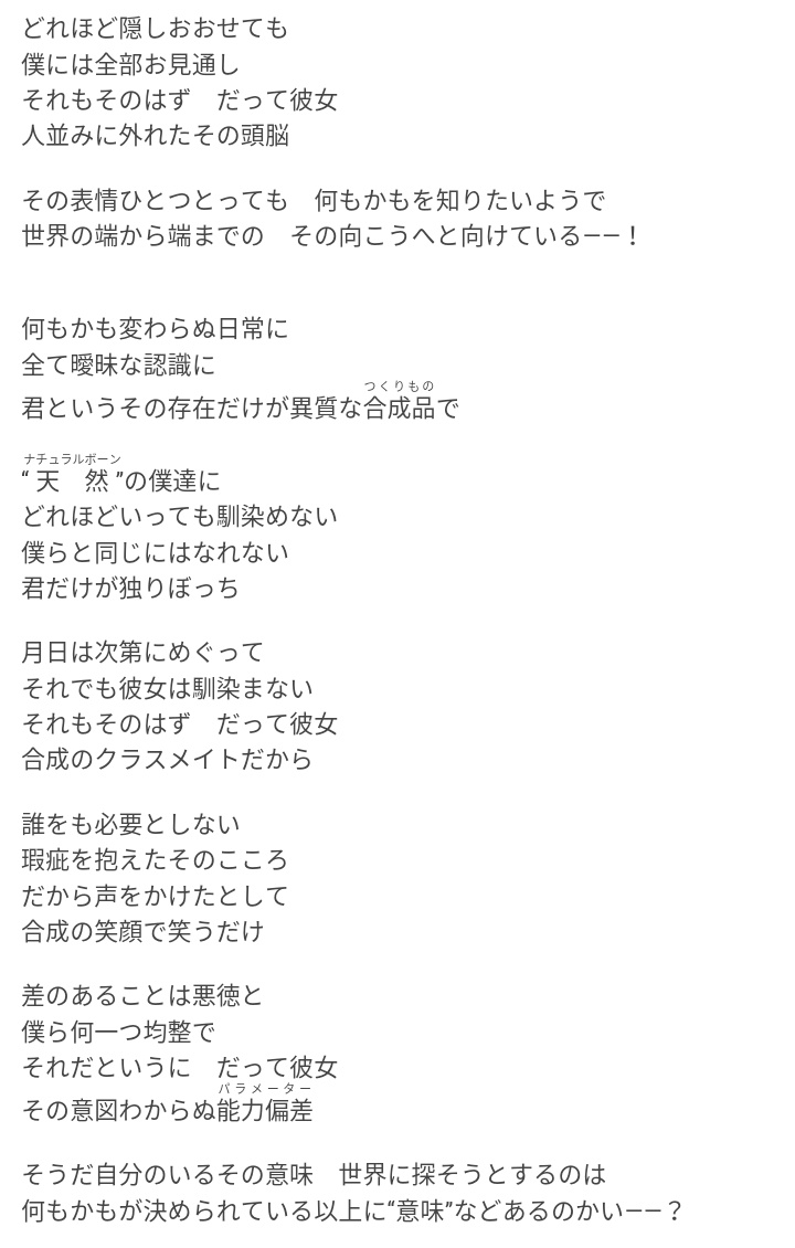 莱人 汎用合成クラスメイト 宇佐見05号 って曲が最高にflowisk というかフラウィからの一方通行 って話はしたことありましたっけ T Co 8mrlbx9zeb Twitter 莱人 汎用合成クラスメイト 宇佐見05号 って曲が最高にflowisk というかフラウィからの一方通行 って話はしたことありましたっけ T Co 8mrlbx9zeb Twitter