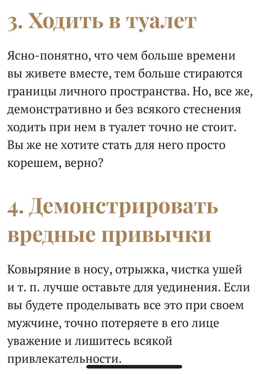 yPredictT's tweet photo. Девочки, не дышите, а то мальчики разочаруются https://t.co/SJtUA3ximU