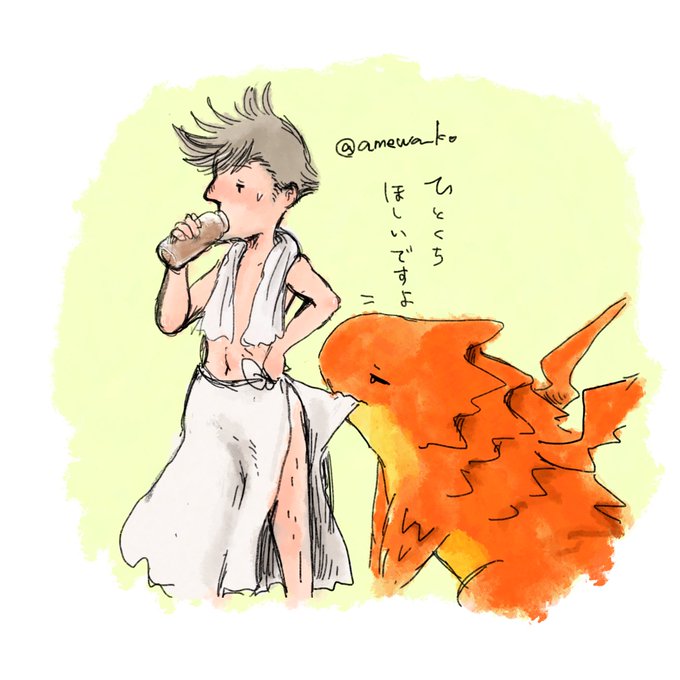 風呂上がりのコーヒー牛乳のtwitterイラスト検索結果 古い順 風呂上がりのコーヒー牛乳のtwitterイラスト検索結果 古い順