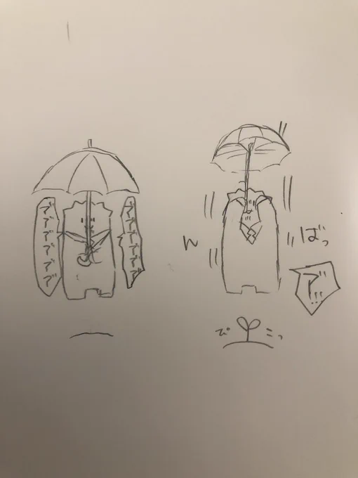 おやすみ 