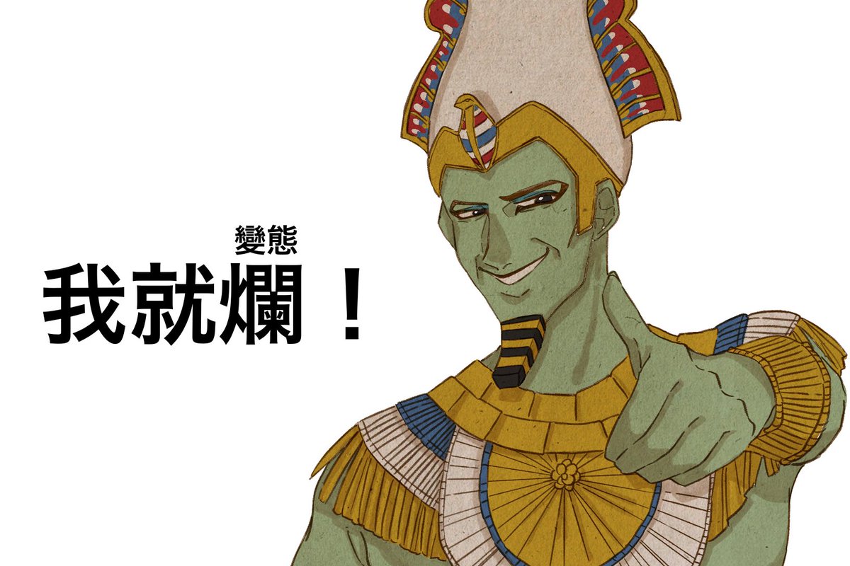 九柱神ennead Twitter Search Twitter