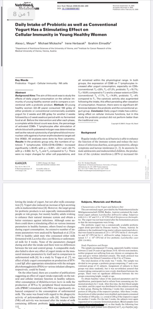 من واجبي أقولكم اهتموا بالتباعد حتى لو كنتوا بنفس البيت لأنه مو حلو شهور ملتزمين بالحجر المنزلي وتنص...