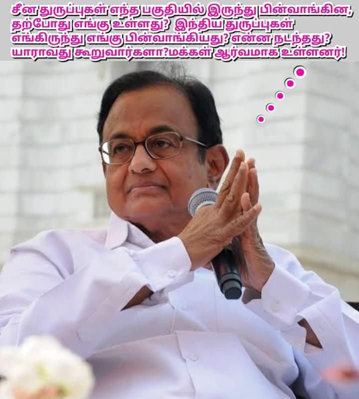 Sivaganeshiyc's tweet image. #ModiWeakestPMEver @RahulGandhi @MukulWasnik @srinivasiyc @RakshaRamaiah @Allavaru @iycnullipady @Hassan_tnpyc @JebiMather @Jeinaiyc @abishekmoses @MV_CH11 @jothims @DrJayakumarMP