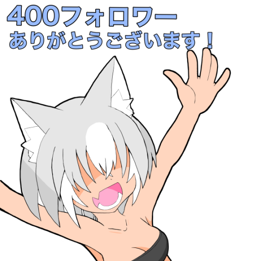 400フォロワー達成ありがとうございます!
これからもよろしくお願いします!

誰を描こうとかそういうのなかったのでアイコンのメカクレな子を引っ張り出してきました 