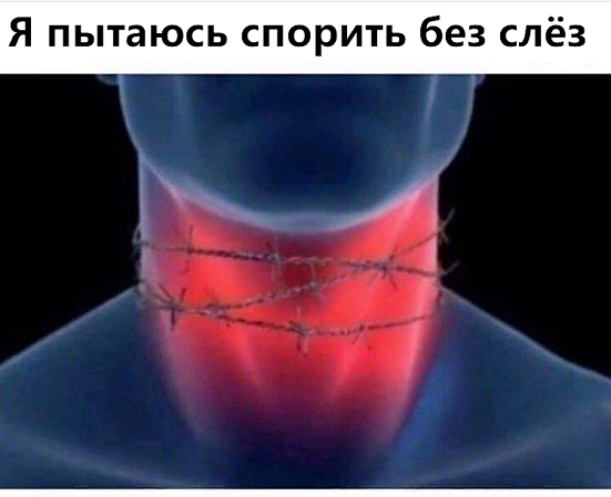 Ужасные мемы (@so_mad_so_funny) on Twitter photo 
