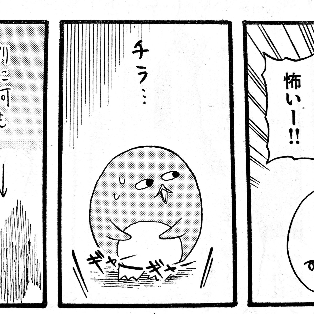 今週のモーニングにペン載ってます!今週は夏らしく温泉旅館でおわかりいただけただろうか的展開です?よろしくお願いします。#ペンとハウス

こちらから読めます!
https://t.co/7TAO9oS5nd 