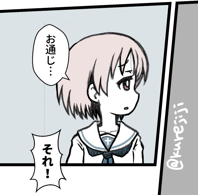 【連作9】アレが来ない山郷・解決編
#ガルパン版深夜のお絵描き60分一本勝負 
#ガルパン版深夜のお絵描き60分一本勝負_20200709
お題「装填手」丸山紗希 