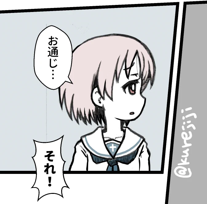 【連作9】アレが来ない山郷・解決編
#ガルパン版深夜のお絵描き60分一本勝負 
#ガルパン版深夜のお絵描き60分一本勝負_20200709
お題「装填手」丸山紗希 
