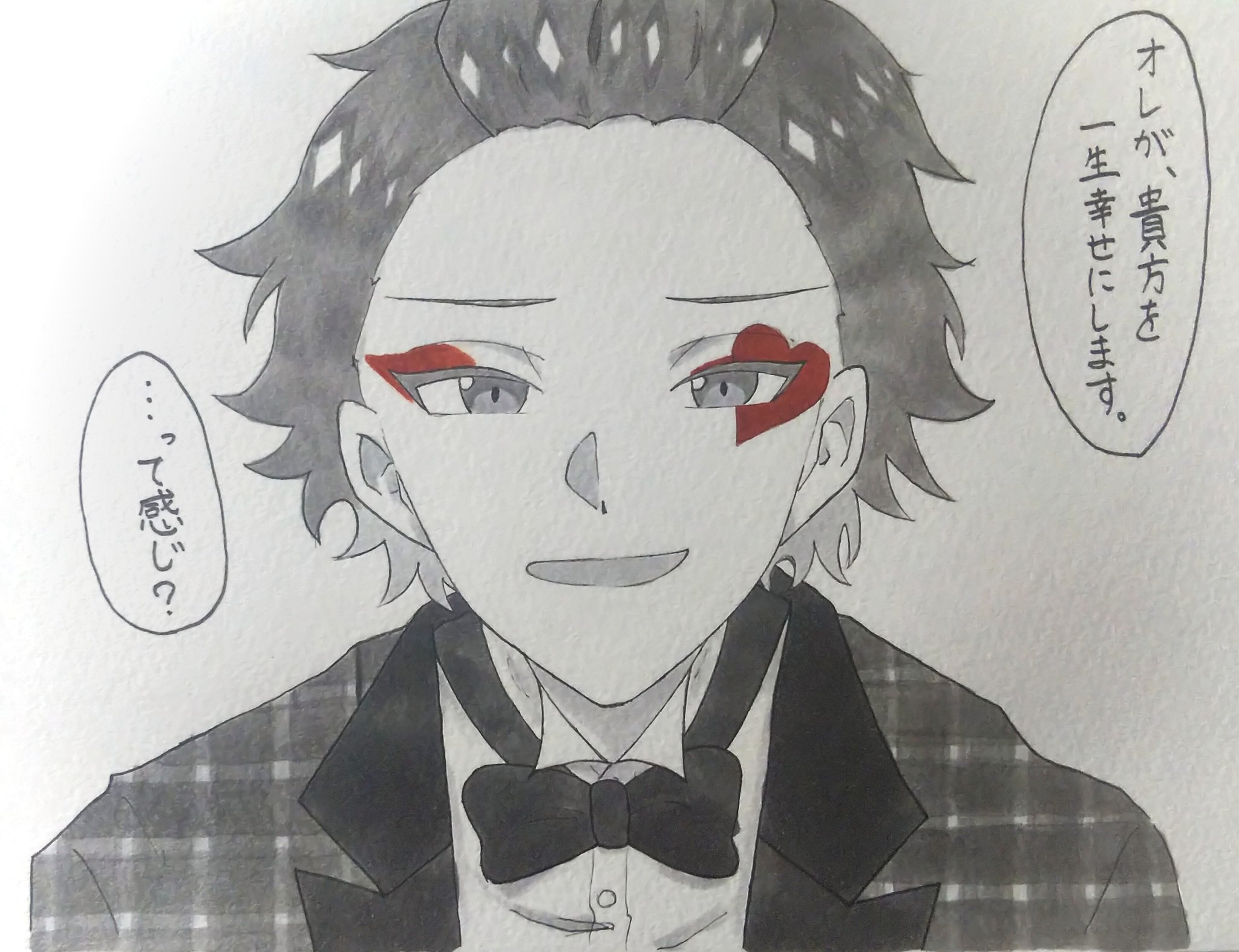 ぱいん ゴスマリのかっこいいエースくんが描きたかった メイク失敗してしまった タグ付けするのもなんか申し訳ないけど くん花婿衣装召喚セリフネタバレ ツイステファンアート ぱいん ゴスマリのかっこいいエースくんが描きたかった メイク失敗してしまった タグ付けするのもなんか申し訳ないけど くん花婿衣装召喚セリフネタバレ ツイステファンアート