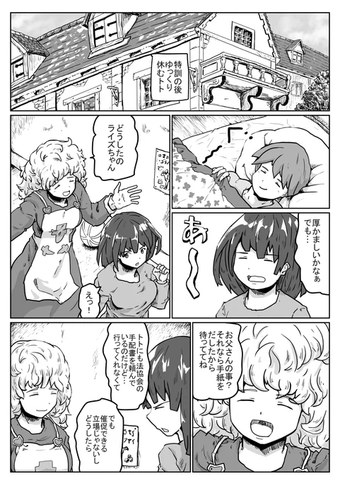 知らない所で起きているかもしれない変化に対して、どう対処するべきだろうか?物事を対処するのに、いくつもの行動を起こすことは出来ない。行動は一つだけだ 