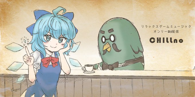 チルいのtwitterイラスト検索結果 古い順 チルいのtwitterイラスト検索結果 古い順