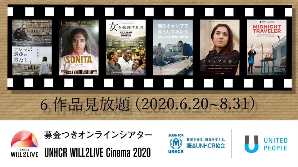 映画 アレッポ 最後の男たち 公式 Aleppojp Twitter