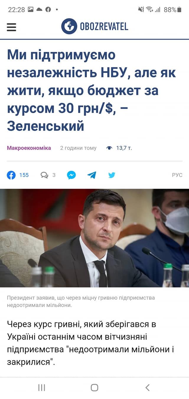 Комитет Рады рекомендовал назначить Шевченко главой НБУ - Цензор.НЕТ 8990