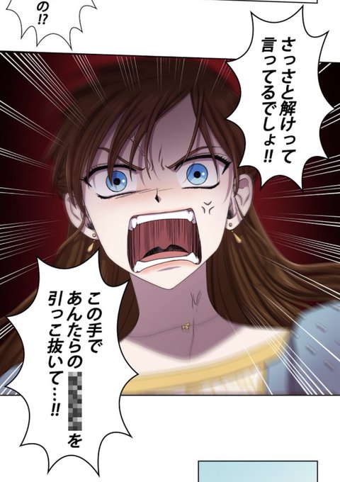 光と影のtwitterイラスト検索結果 古い順 光と影のtwitterイラスト検索結果 古い順