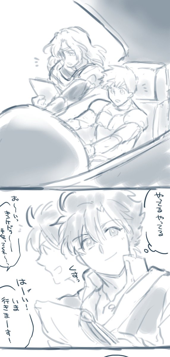 クロスボーン・ガンダムのコア・ファイター(と言い切れるか!?)ならこの落書き漫画のワンシーンで描いてました〜〜✍️これはコア・ファイター…コア・ファイター…… 