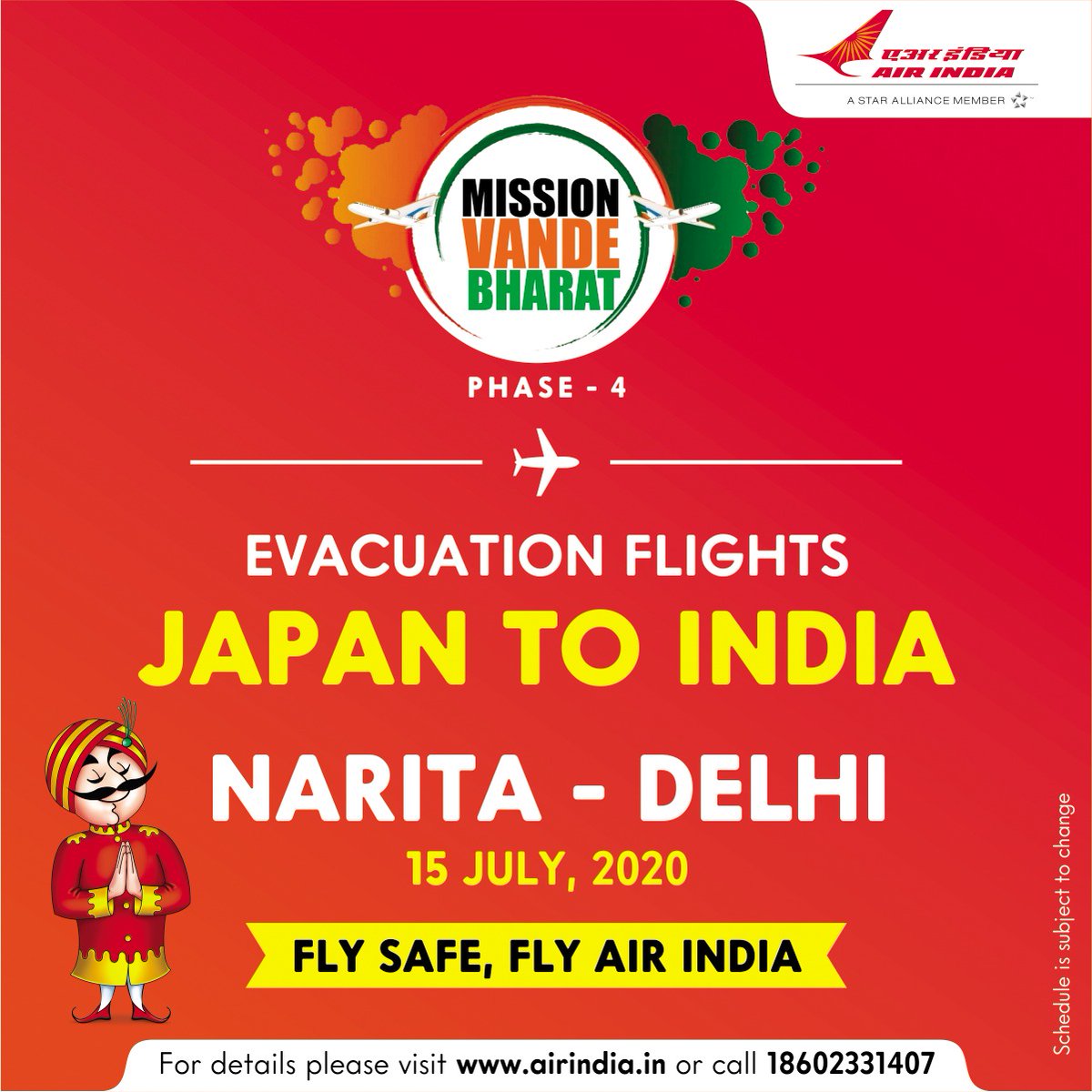air india flight bolsagage