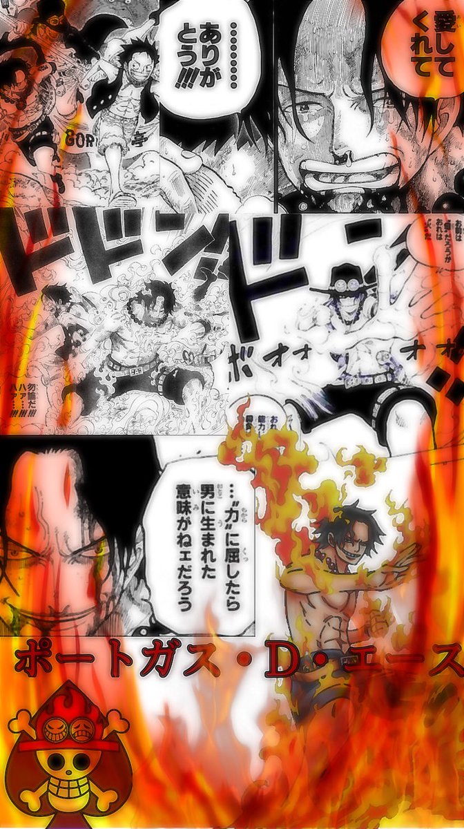 puddingkuunn's tweet photo. エース

保存おけ
転載バツ

#ワンピース #エース
#リツイートした人全員フォロー https://t.co/KuKJljVk82