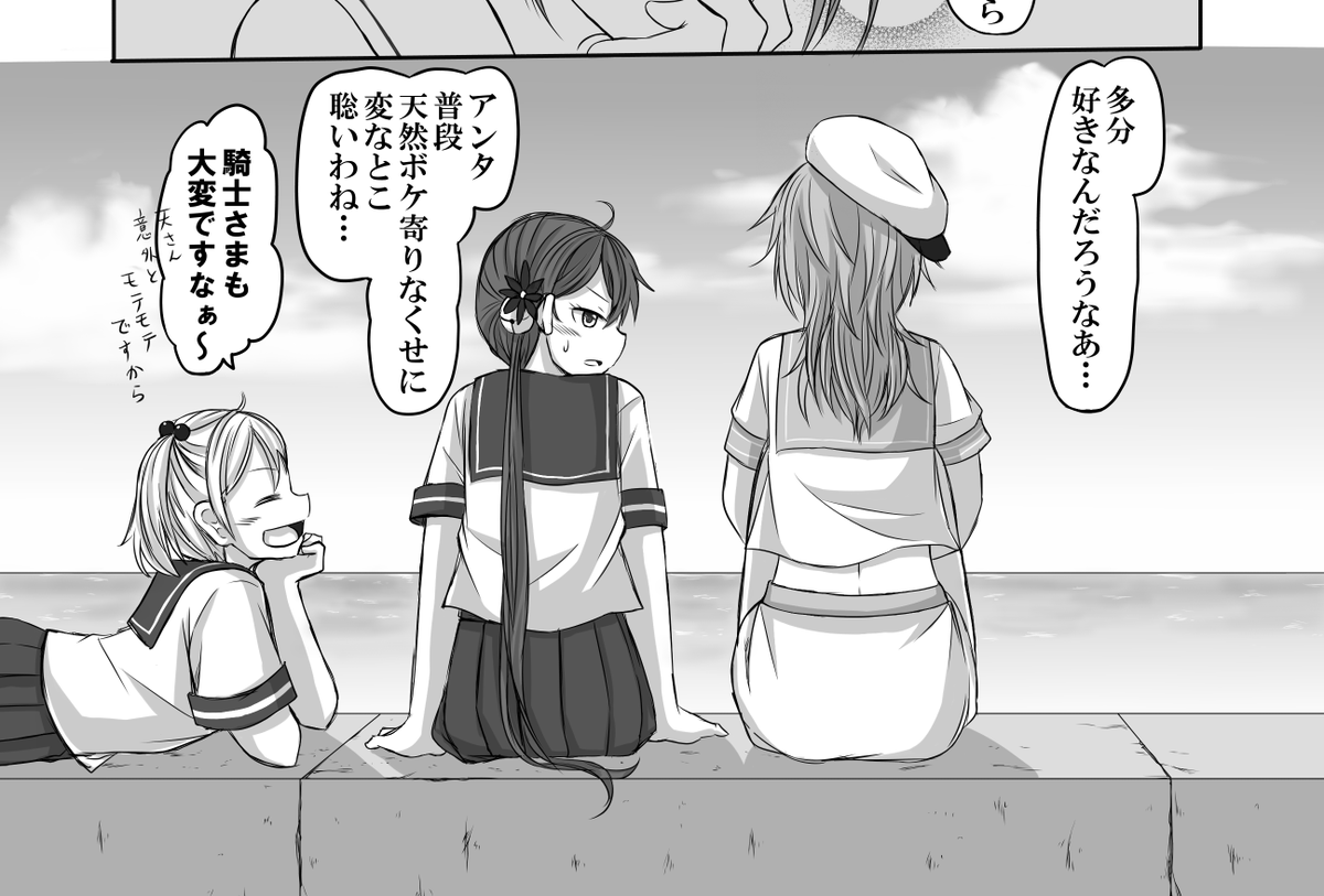 ぼのさざ潮ちゃん 