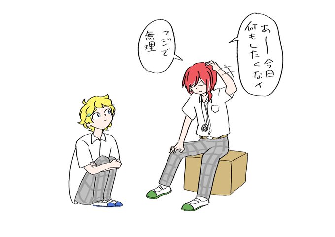 何もしたくない夏目 