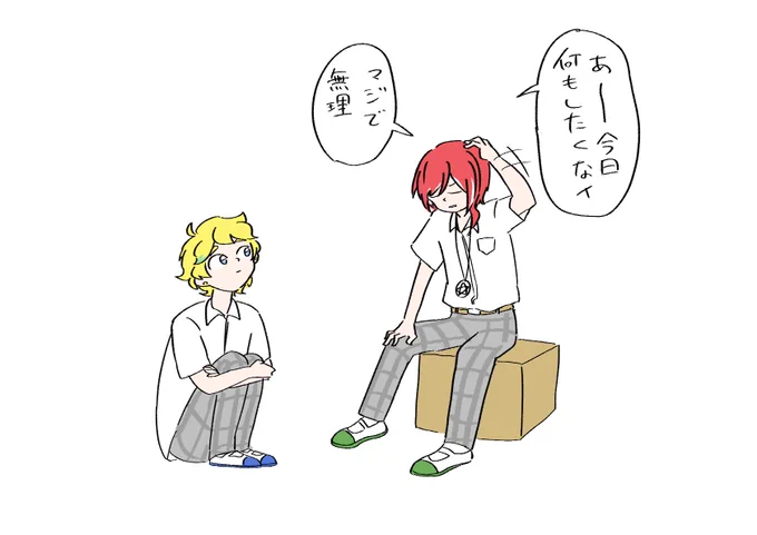 何もしたくない夏目 