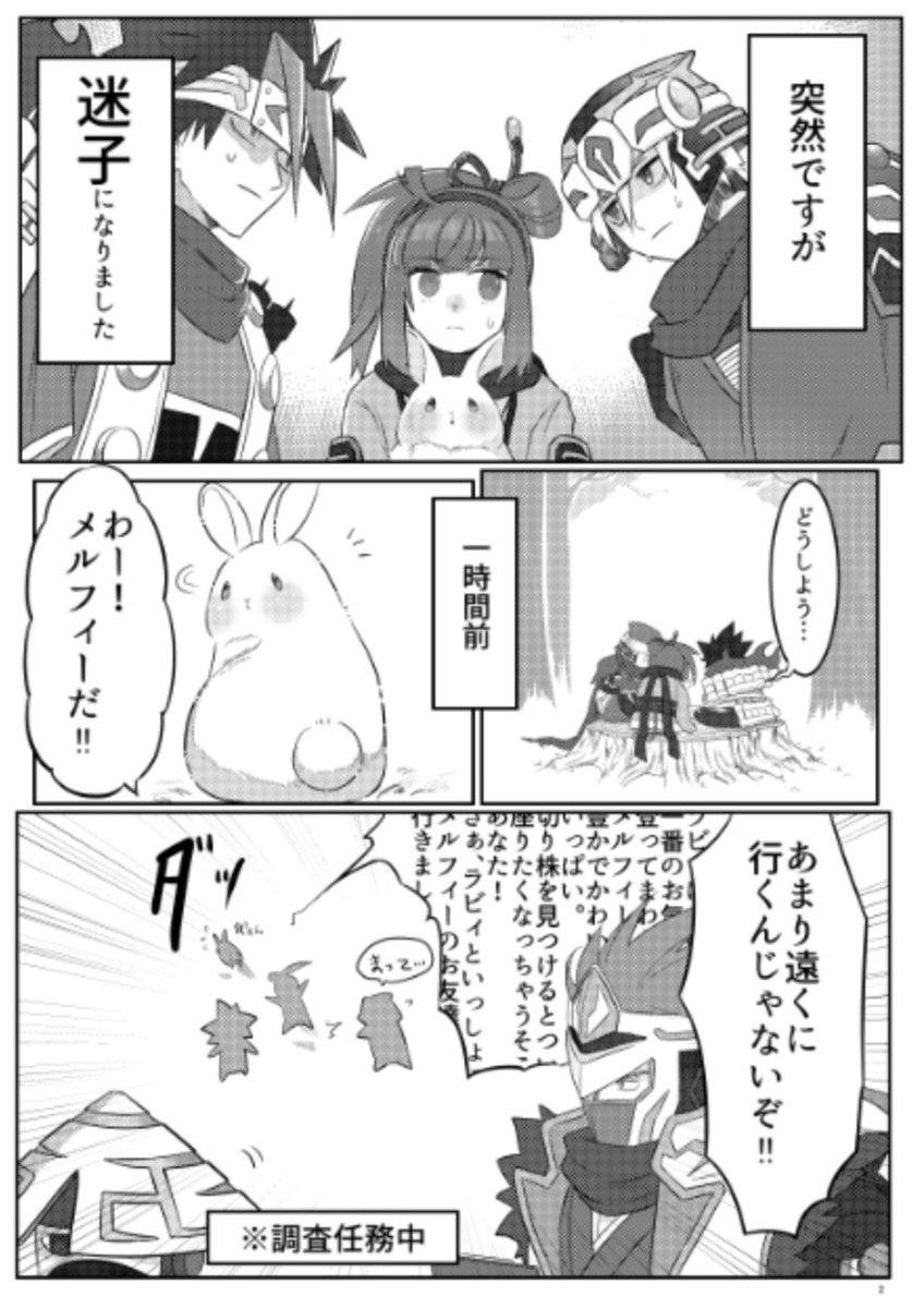 [お知らせ]
昨今の情勢を鑑みて7/26日の強欲で謙虚なイベントturn8バトルフェイズの参加を辞退させていただきます。新刊はboothにてイベント当日に販売開始致します。#OCGオンリー 楽しみにしてて下さった方には申し訳ありません… 