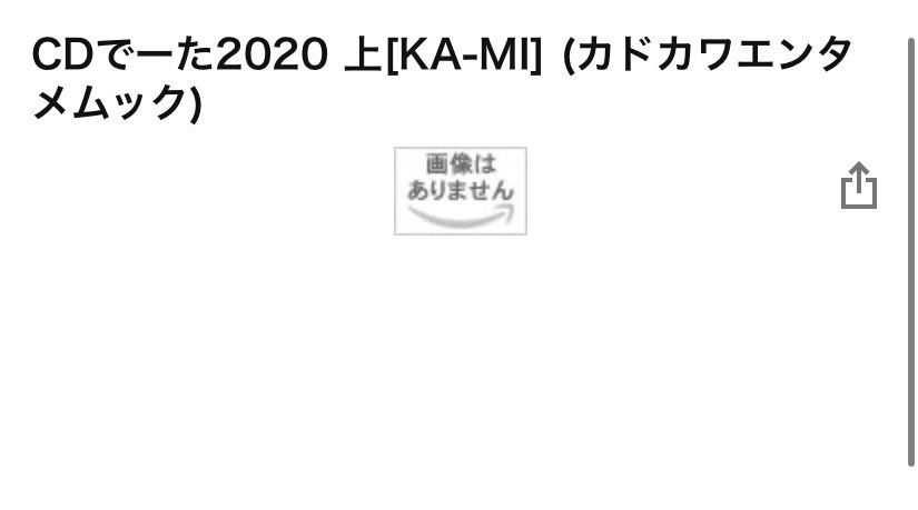 Mia ジェシの法則 7 29 水 発売 Cdでーた 上 Ka Mi カドカワエンタメムック アーティスト撮り下ろし インタビューを大ボリュームでお届け 表紙は2ndシングルをリリースする Sixtones が登場 音楽的ルーツを語ります T Co Sgv0hpnmck