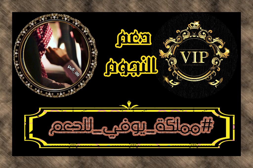 yufi_1's tweet photo. #yufiᵛ͢ᵎᵖ
✴
@rjljt
@l_nrj
@0ll0y
@7_rl3
@f1i22
@_sly2
@lill__5
@lt62__
@b_z52
@0F4__
@sm0_3
@fl0weri
@22C8I1
@fa_1_rs
@UOU_Ui
@2m__ar
@_Nabil2
@Tr_1611
@emxxG2
@HSSM94
@3020sng
@L_ool_oo
@nu3amn1
@i_princess9
@VIP_hams2
@zxzx011111
#مملكة_يوفي_للدعم
@yufi_1
@yufi_2
@yufi_itti https://t.co/4KBKzboMxU