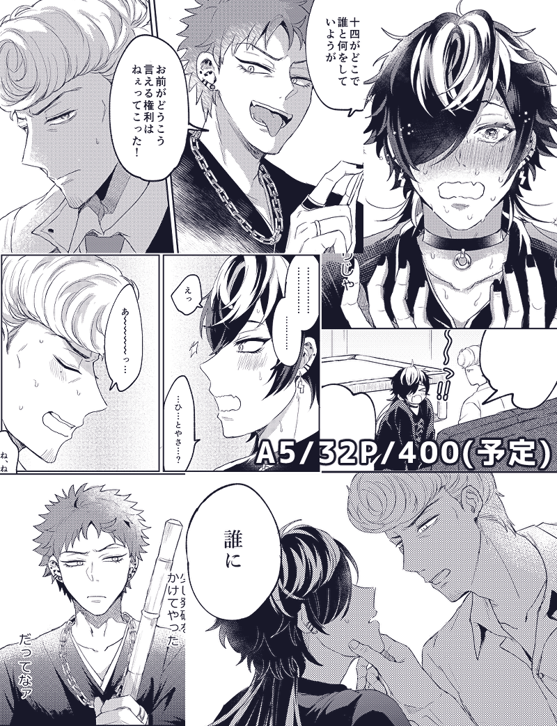 7/26のひとじゅしオンリーの新刊サンプルです。わかりやすいタイトル~!!!ラブコメっぽいひとじゅし!! 95さんと時々モブ(あんまり活かせてない)もいます。
【https://t.co/fwQD78GdWk】