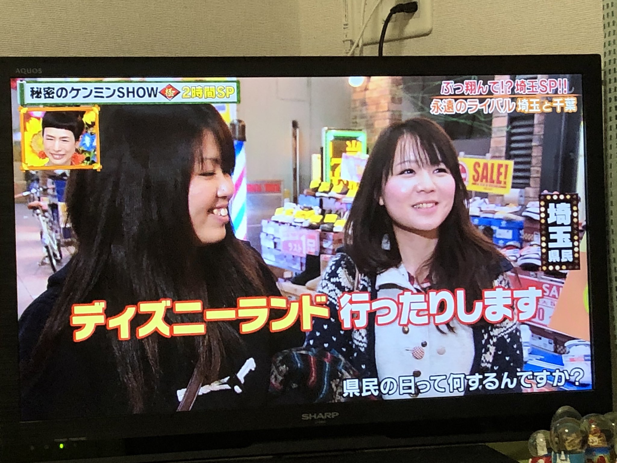 たまちゃん 今日はカービィフェス Adoライブ エヴァ博覧会絶対もう一回行く 千葉県をディスる埼玉県民 ディズニーの魔力には負ける ケンミンショー T Co W1pavq5z3x Twitter
