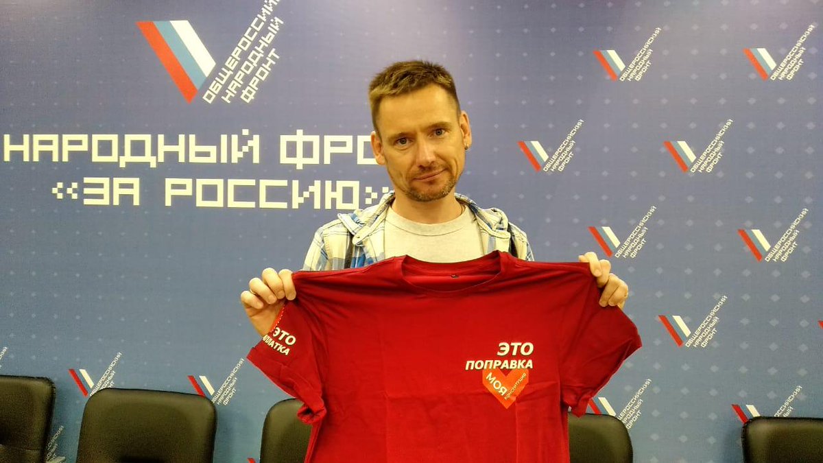 Руслан - один из победителей конкурса видеороликов сайта «Моя Конституция.рф» от Санкт-Петербурга.

Наградили победителя памятной футболкой. Поздравляем!