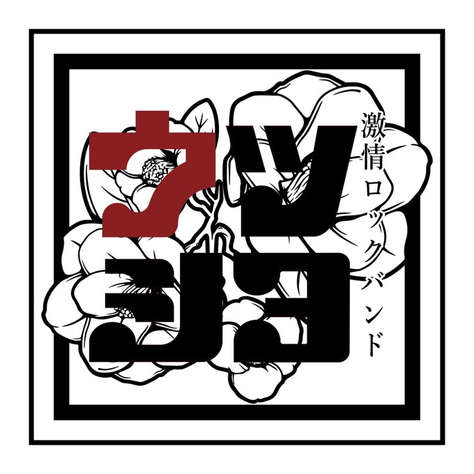 時代遅れのtwitterイラスト検索結果 古い順 時代遅れのtwitterイラスト検索結果 古い順